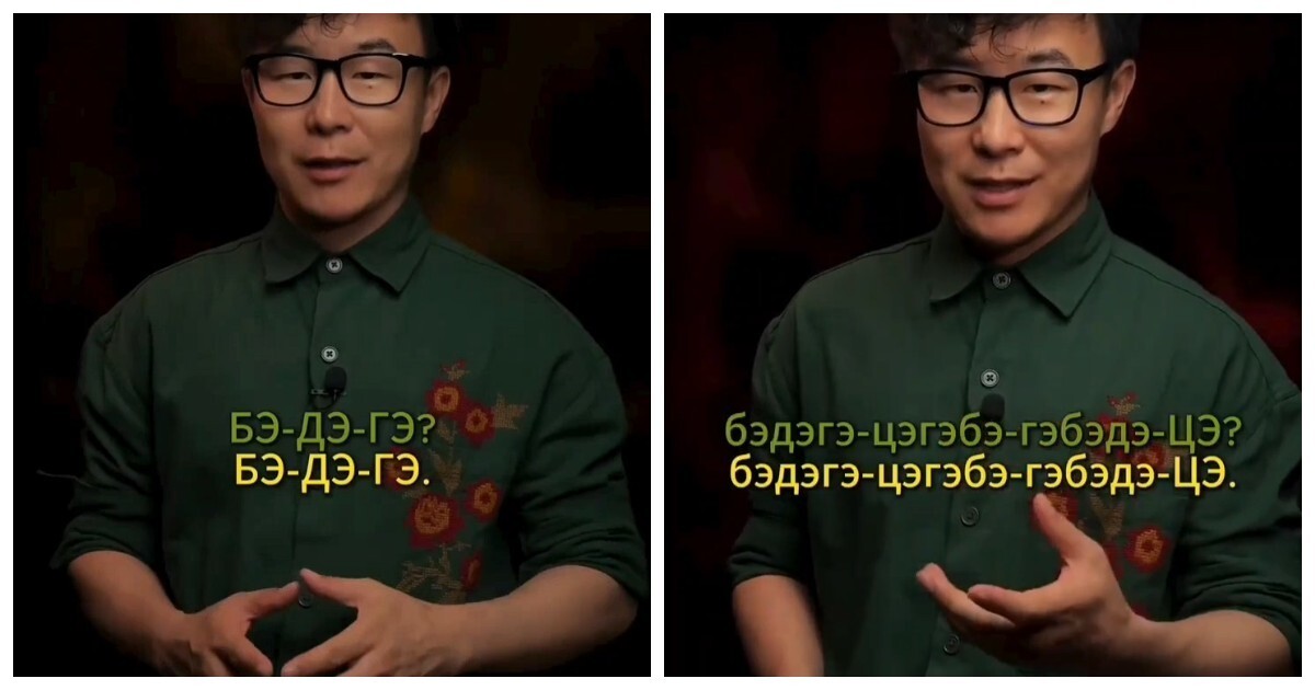 Минутка в день для идеальной дикции