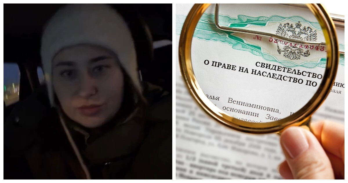 Девушке пришло наследство от бабушки, но Сбербанк отказался отдавать деньги