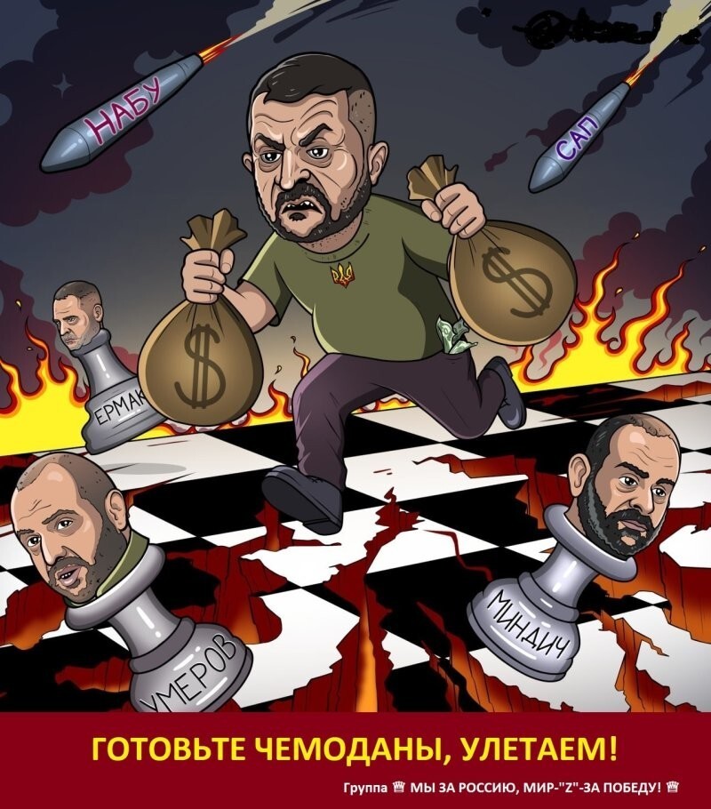 Лишь о ней , о политике