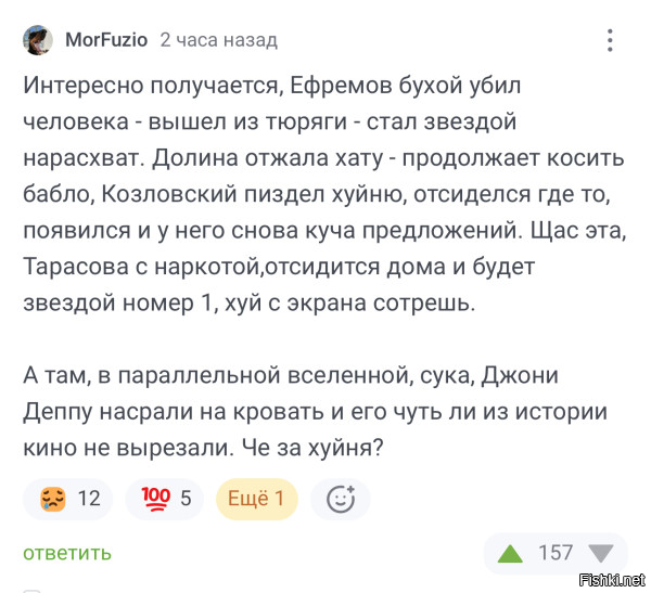 Солянка
