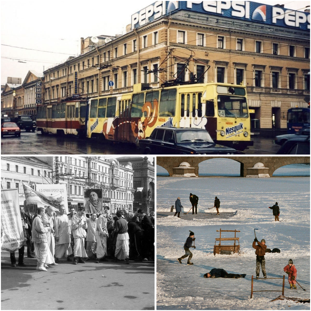 Прогулка по Санкт-Петербургу 1993 года