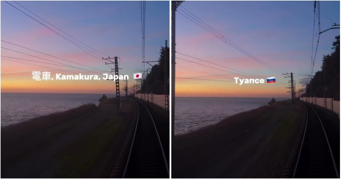 «Киото или Пенза?»: новый тренд, который лечит от романтизации заграницы