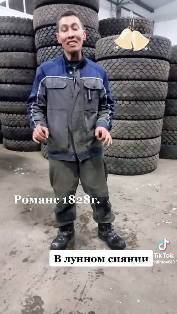 Солянка