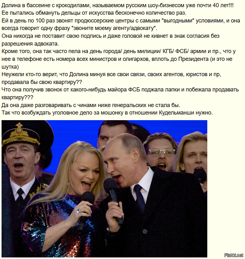 А ведь правда