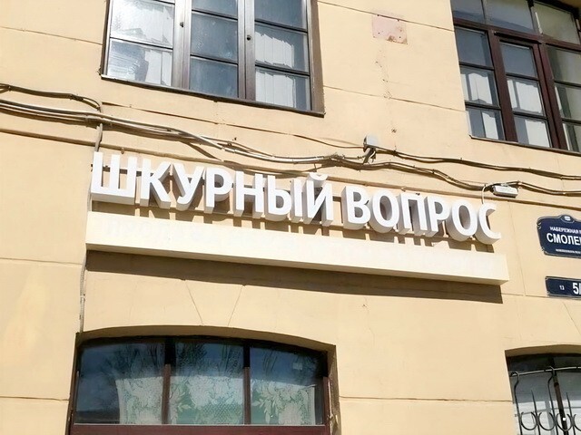 ФотоВсячина