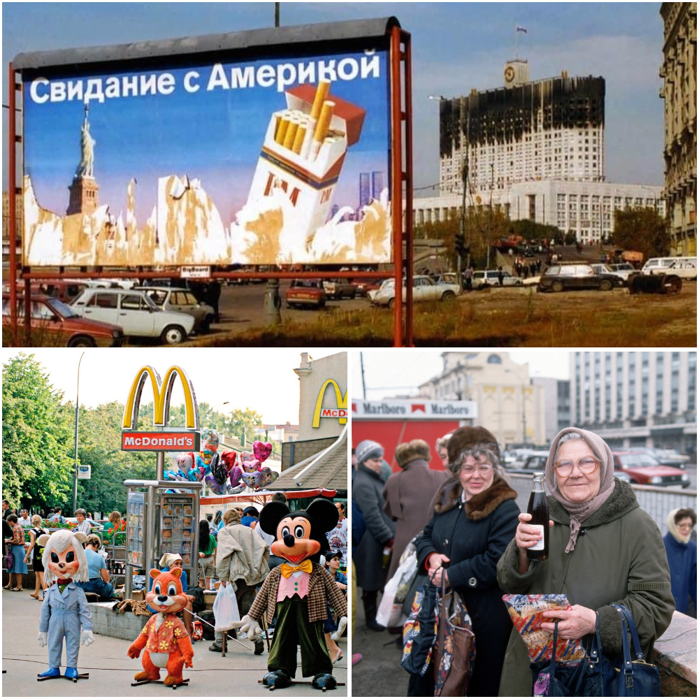 Какой была Москва в 1993 году