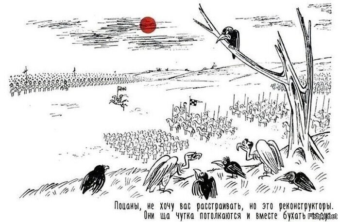 Солянка
