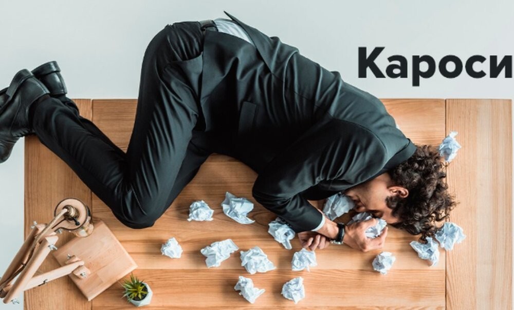 Почему японцам стыдно и невозможно ходить отпуск