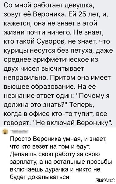 Солянка