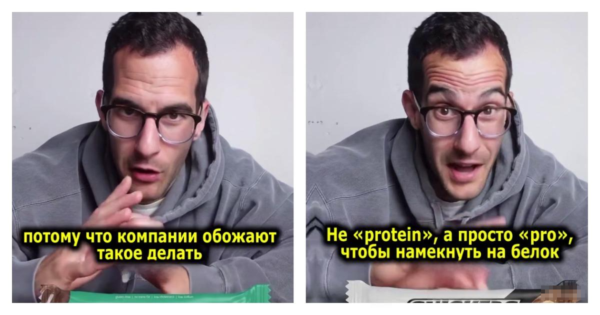 Как продать шоколадный батончик пяти разным аудиториям