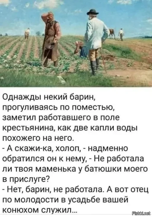 Старо, но извечно актуально