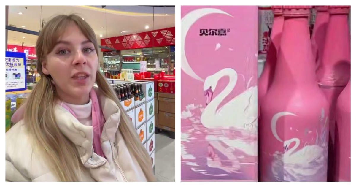 Десятилитровая бутылка пива в Китае