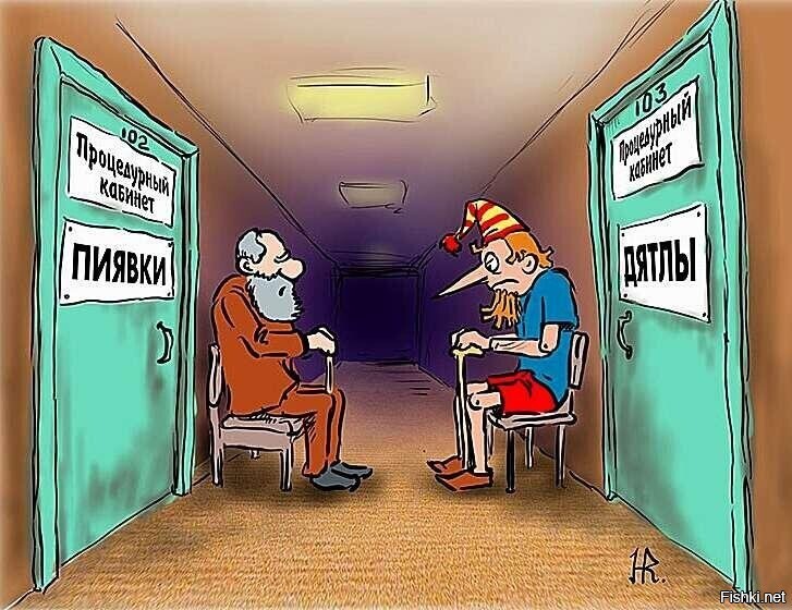 Солянка