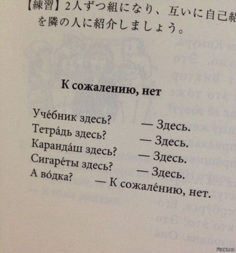 Набор в школу