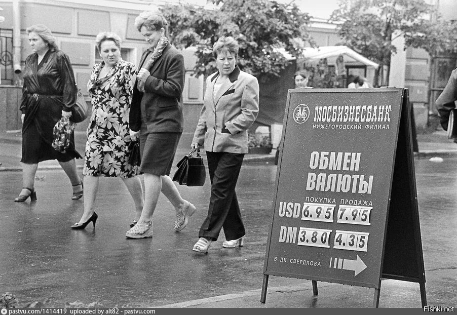 Солянка