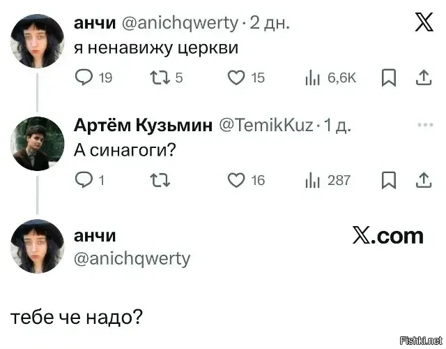 Солянка