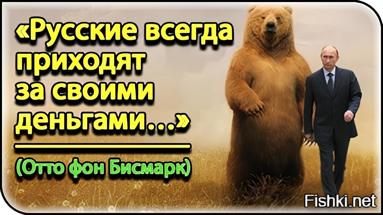 Премьер Бельгии с испугу выступил за победу РФ в конфликте и назвал изъятие активов «кражей»