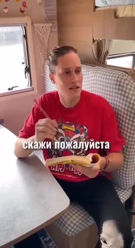 Немного китайского языка