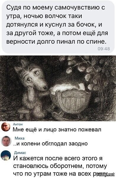 Солянка
