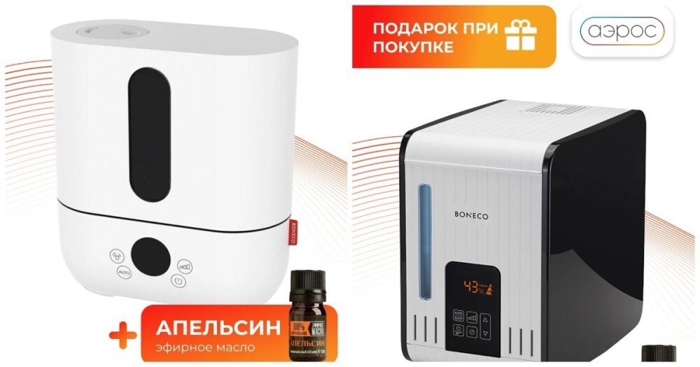 Устройство для увлажнения воздуха 