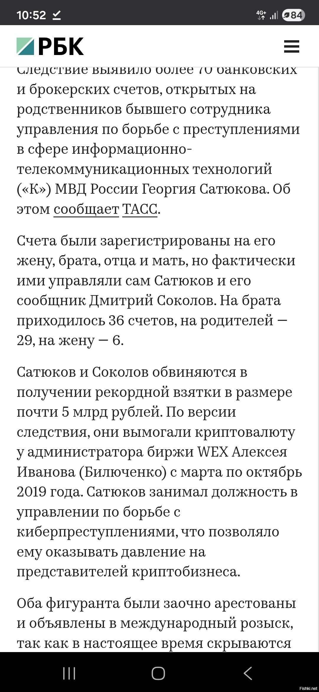 Новый рекорд 