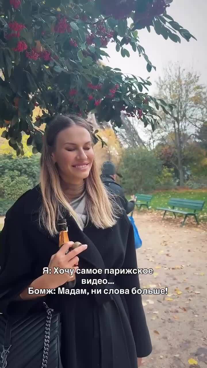 В Париже збсЬ