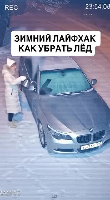 Солянка