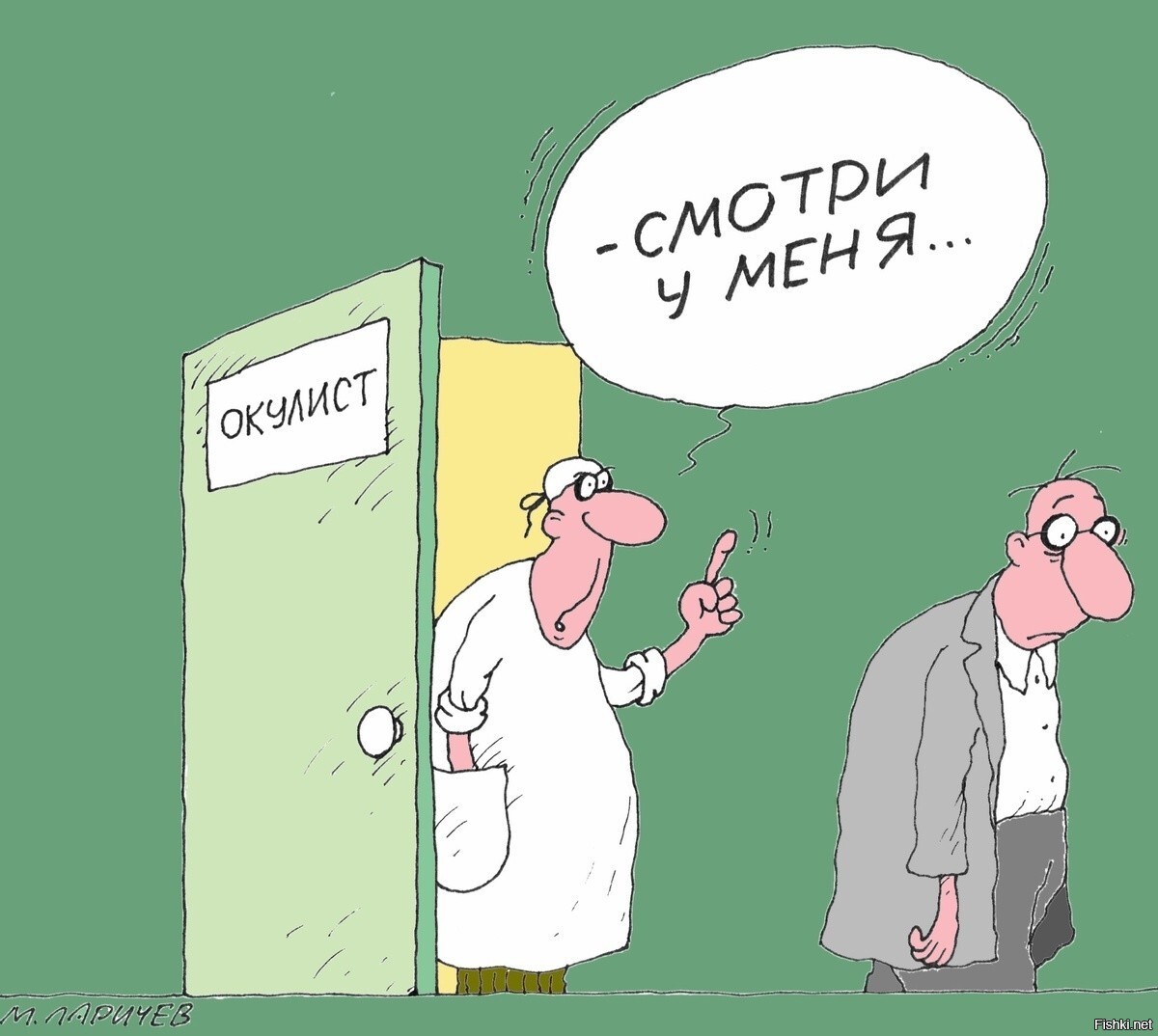 Солянка