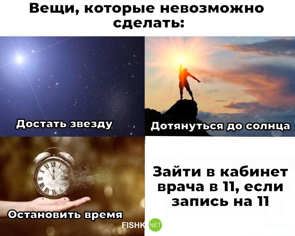 Не ищите здесь смысл. Здесь в основном маразм