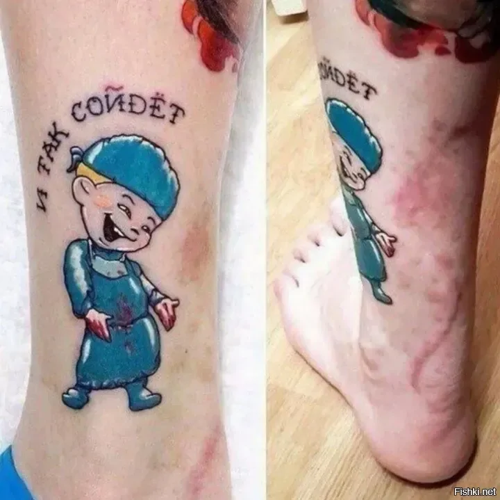 Тату на ноге хирурга