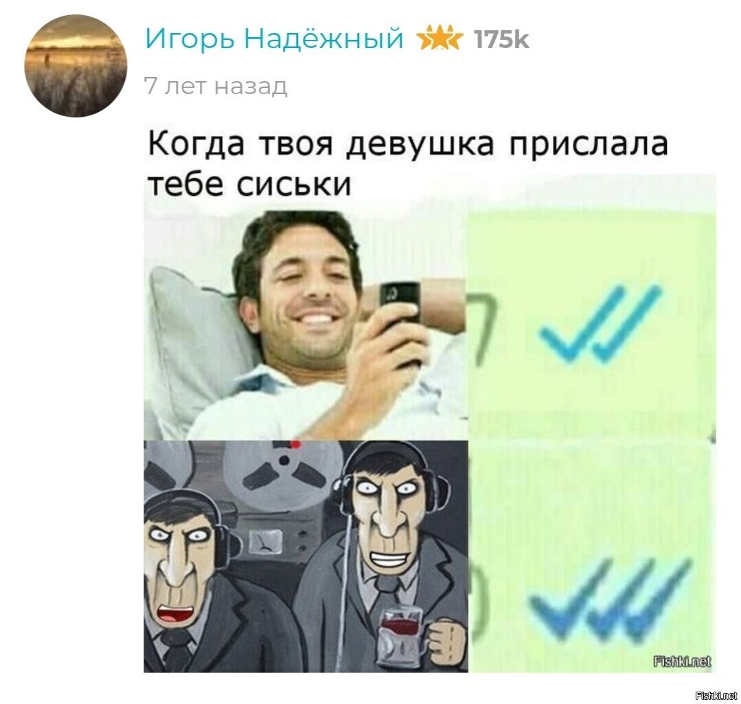 История повторяется
