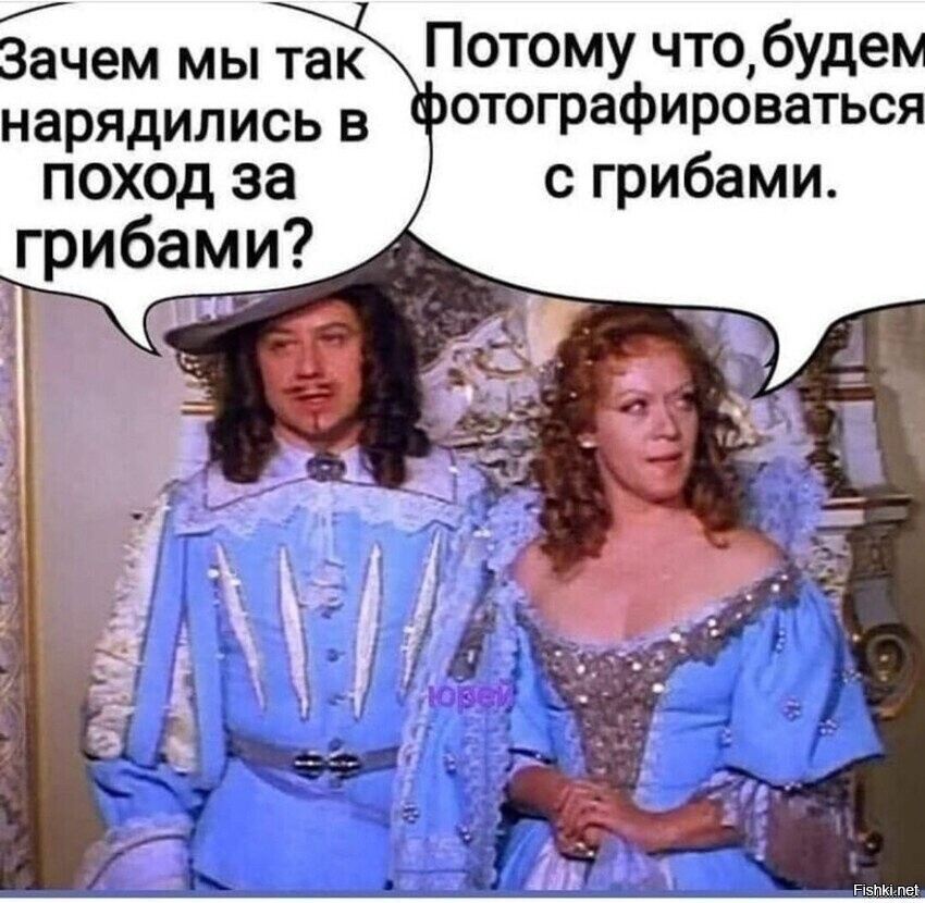 Солянка
