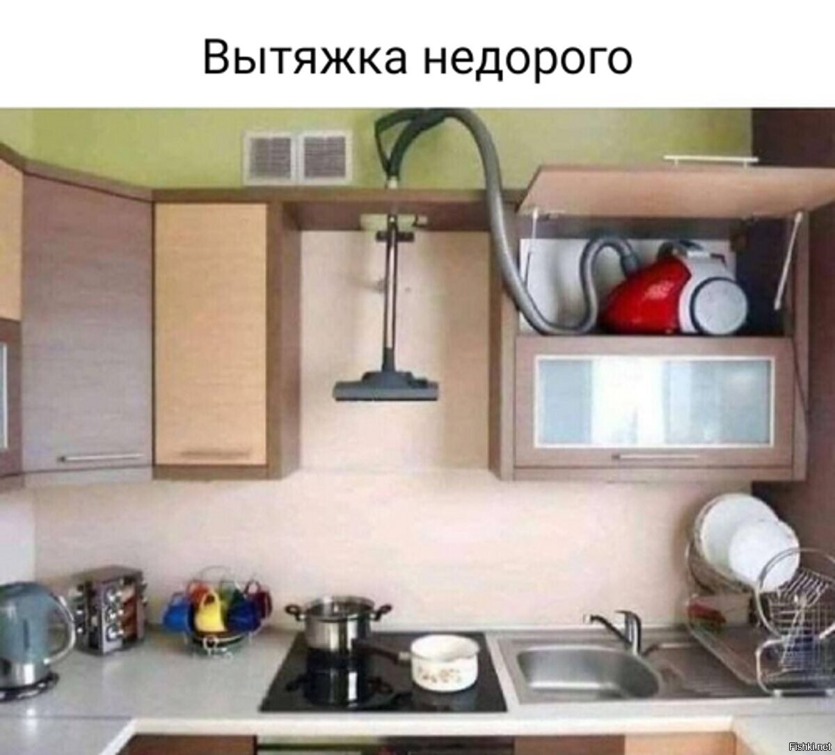 Солянка