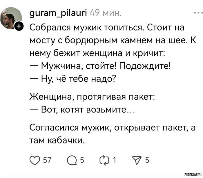 Солянка