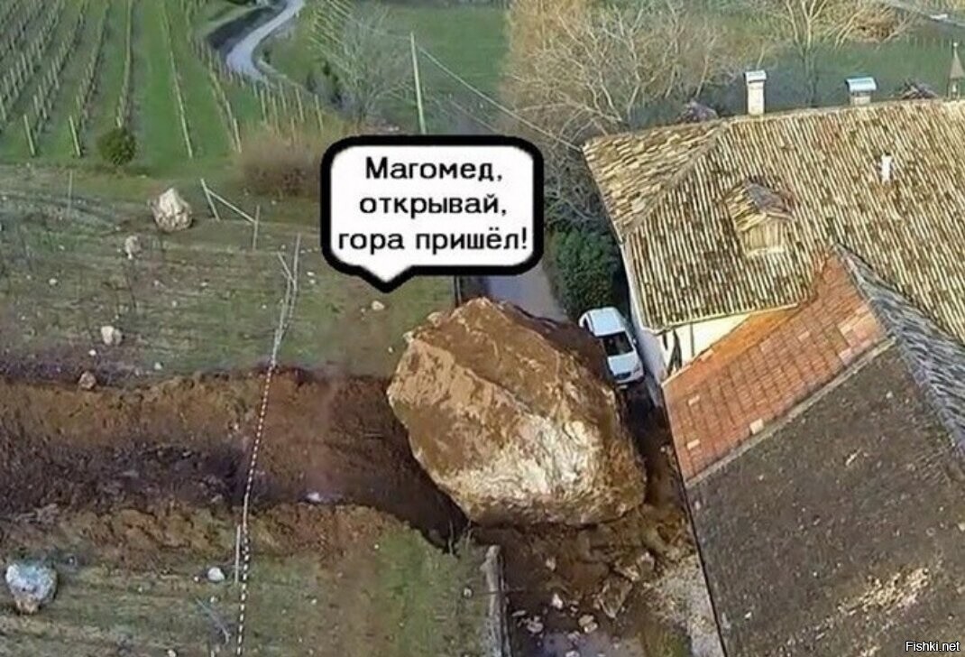 Солянка