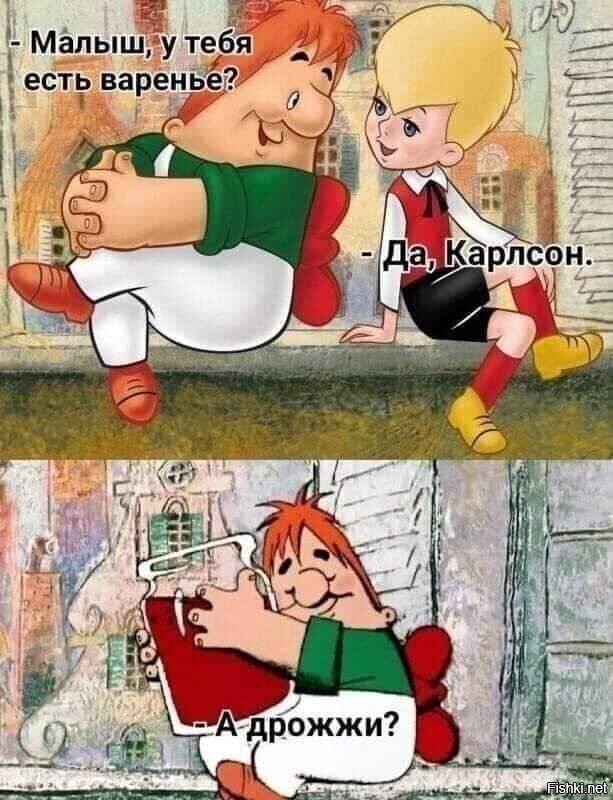 Солянка