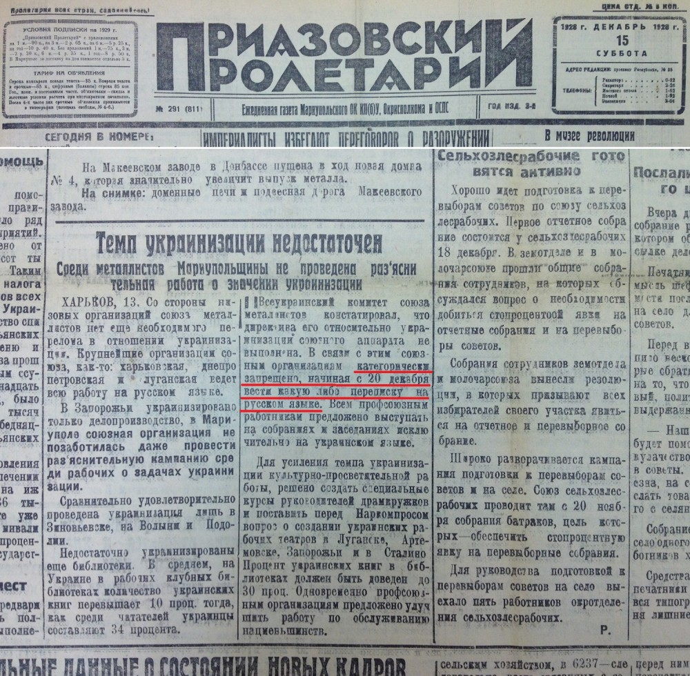 "Молодежный" контракт