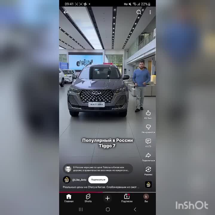 Солянка