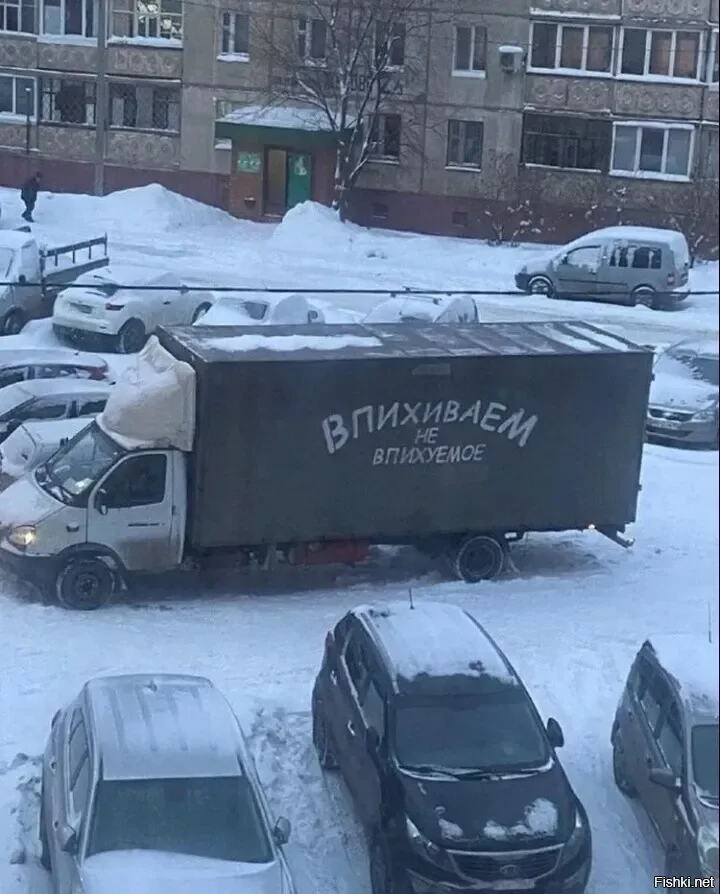 Солянка