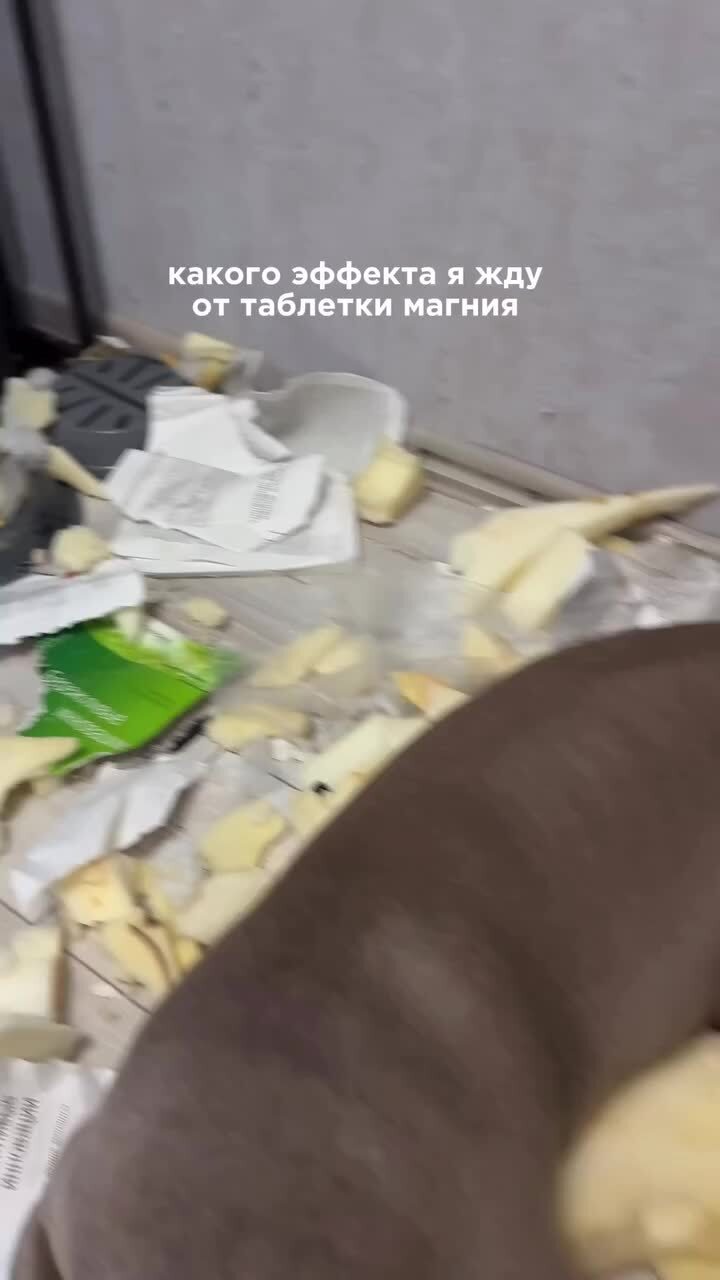 Ни х*ена себе поигралась