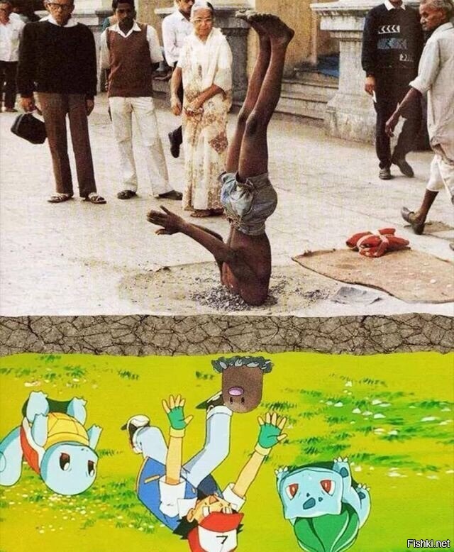 О_о