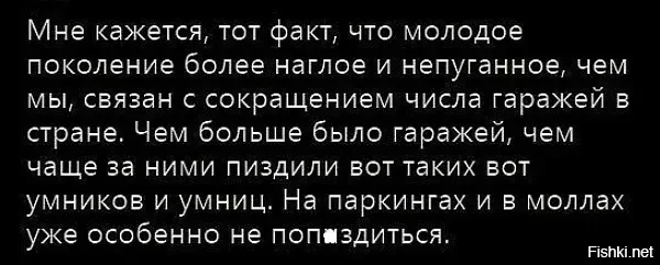 Оригинальный взгляд на вещи