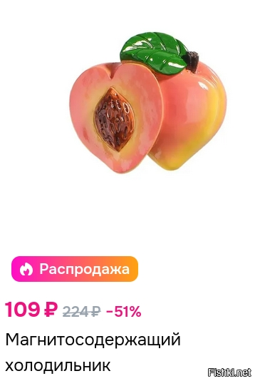 Сижу