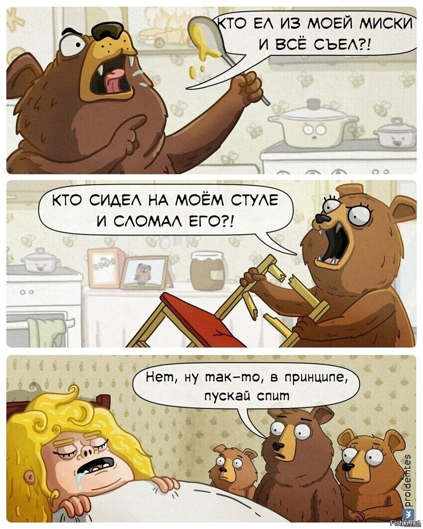 Солянка