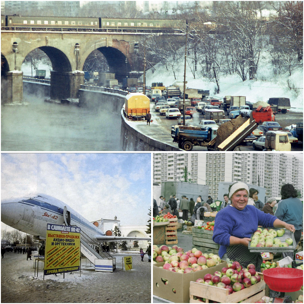 Прогулка по Москве 1994 года
