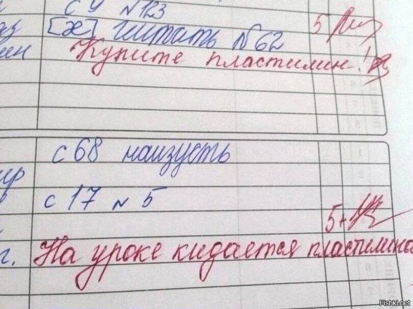 Трагедия в двух актах