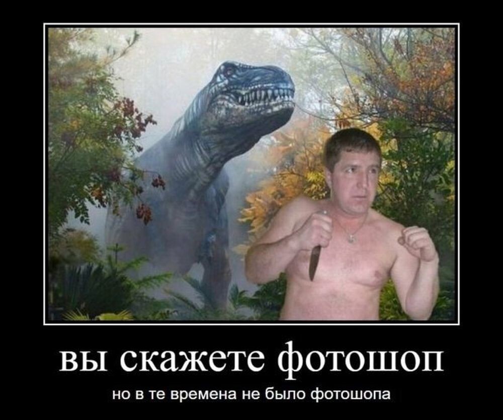 Подборка прикольных демотиваторов