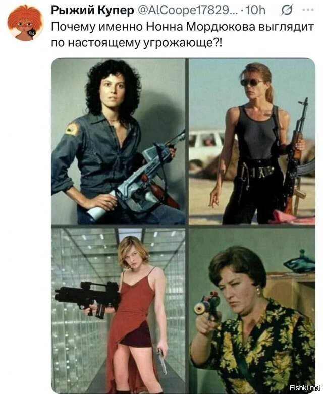 Солянка