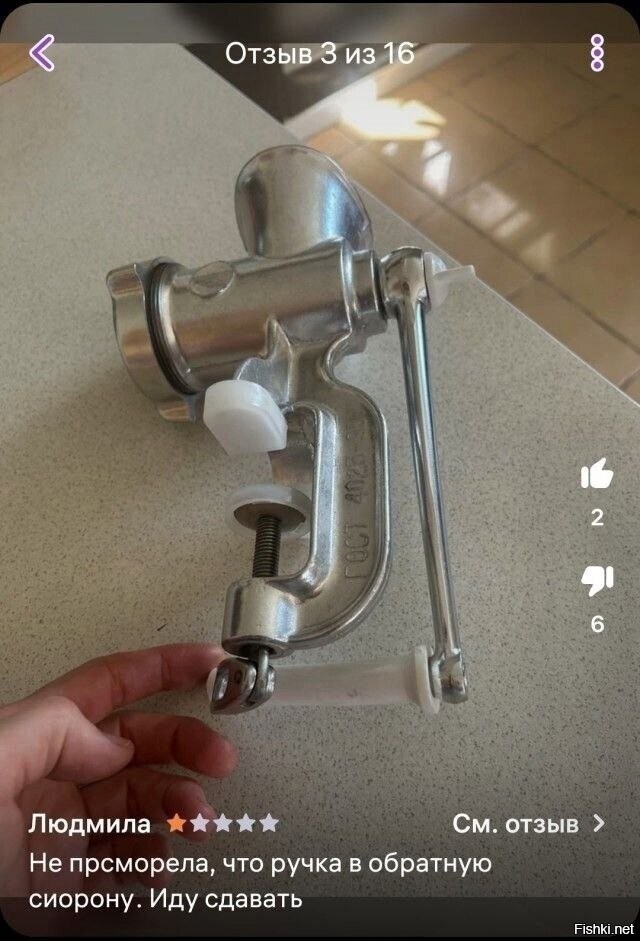 Солянка