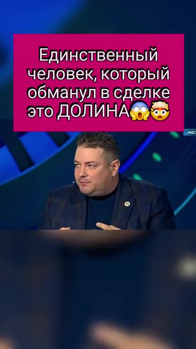 Триллер какой- то